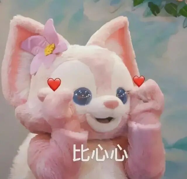 迪士尼