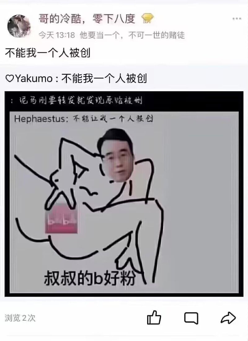 陈睿