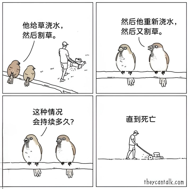 theycantalk系列漫画