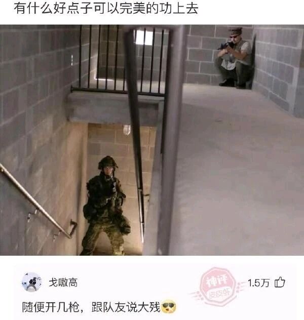 战术射击类游戏（推测为《反恐精英》系列）