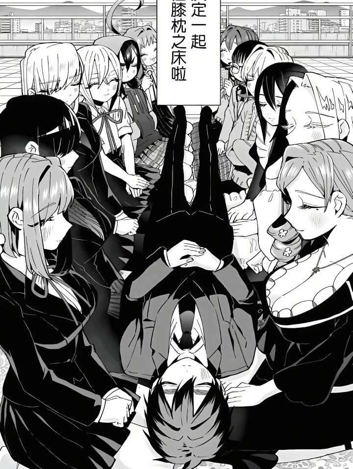 原创后宫向漫画