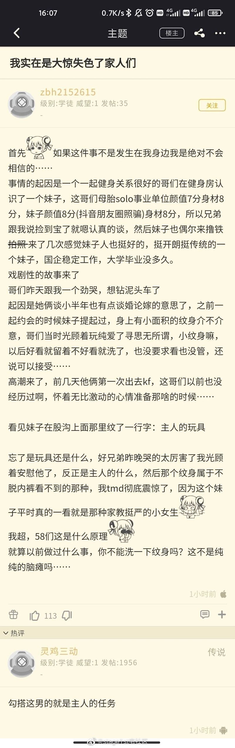 事业单位