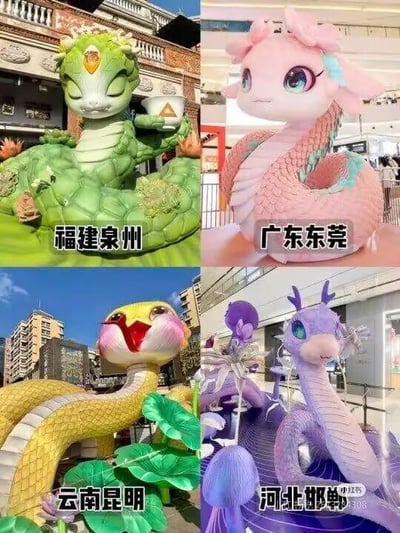 这是一张由四张实拍图拼接而成的合集，展示了四座城市为2025蛇年打造的特色卡通蛇雕塑美陈：
1. 福建泉州：绿色卡通蛇，头顶有金色装饰，神态悠闲地蜷卧着，手持带有三角标志的杯子，背景是复古建筑；
2. 广东东莞：粉白相间的软萌卡通蛇，大眼睛造型可爱，蜷在商场地面，充满少女感；
3. 云南昆明：黄白配色的卡通蛇，搭配荷叶元素，头部造型夸张，色彩鲜艳，放置在户外城市环境中；
4. 河北邯郸：淡紫色的梦幻卡通蛇，搭配水母装饰，盘绕在商场内，风格清冷雅致。
四座城市的蛇雕塑风格各异，都融入了创意元素，为蛇年增添了浓厚的节日氛围。