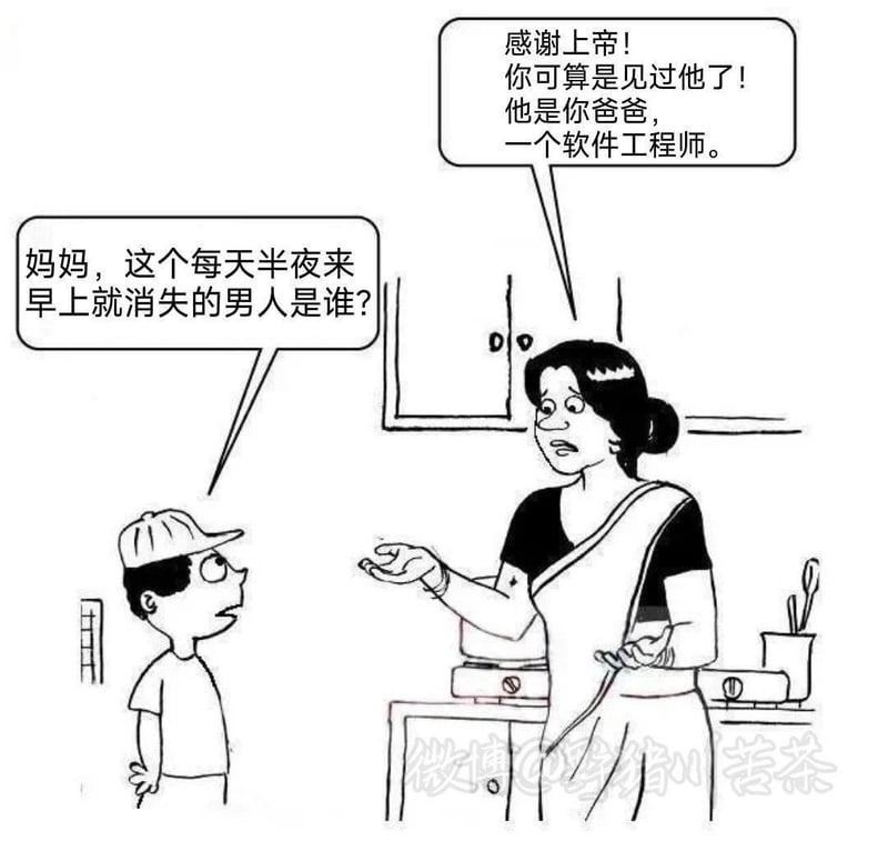 原创讽刺漫画