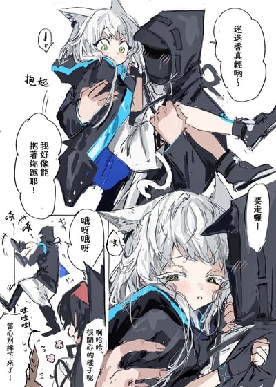 这是一幅《明日方舟》的原创同人短漫，分为三个分镜：
1. 第一个分镜中，博士（戴兜帽的角色）公主抱起迷迭香，笑着感叹迷迭香很轻，还说自己能抱着她跑；
2. 第二个分镜里，博士抱着迷迭香兴奋地狂奔起来，旁边的德克萨斯见状无奈地提醒他“当心别摔下来了！”；
3. 第三个分镜中，被抱着的迷迭香脸颊泛红，露出害羞的神情，博士则准备带着她出发。
整体氛围温馨治愈，充满了日常的可爱感，没有双关或谐音梗。