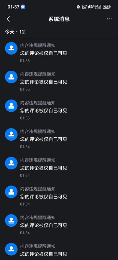 这是一张手机设备的系统消息界面截图，在凌晨01:34到01:36的短短2分钟内，收到了8条内容违规提醒通知，每条通知都显示“您的评论被仅自己可见”，集中的违规通知呈现出用户短时间内发布的多条评论都因违规被平台限制为仅自己可见的状态，透露出用户无奈、郁闷的情绪。