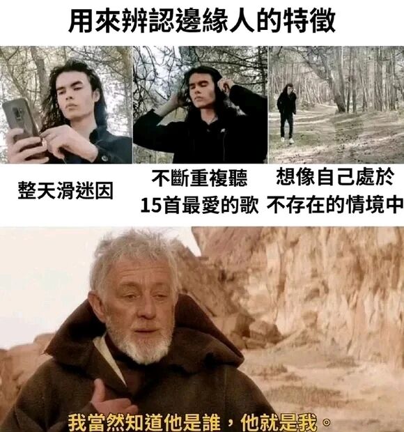欧比旺·克诺比