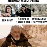 欧比旺·克诺比