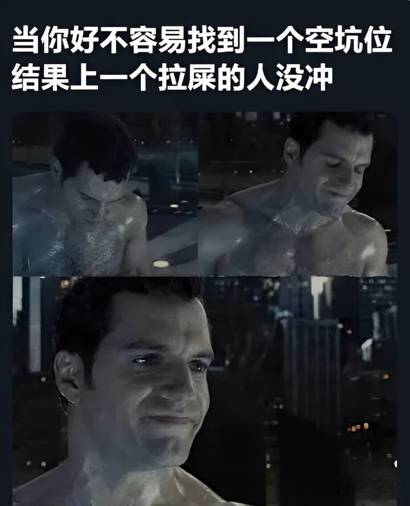 超人：钢铁之躯