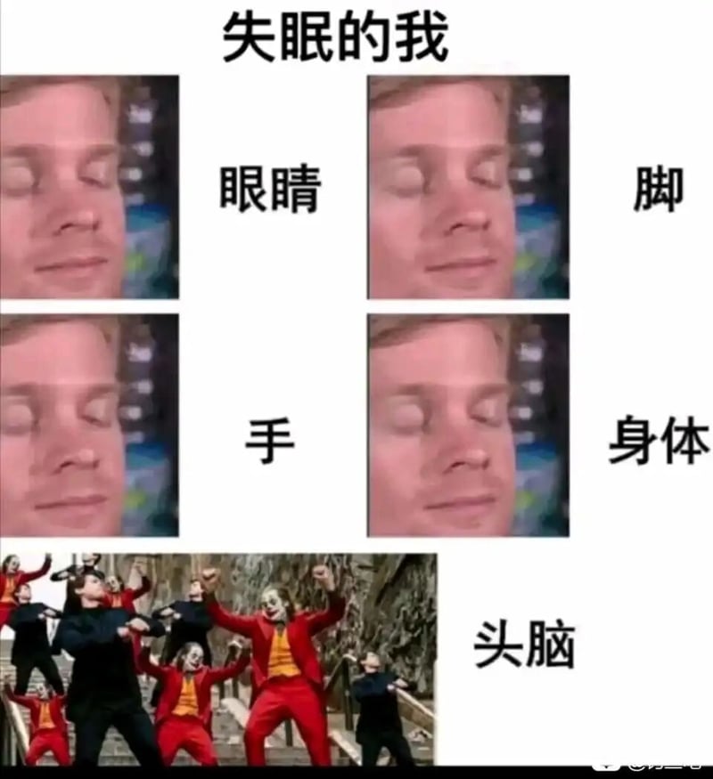 小丑