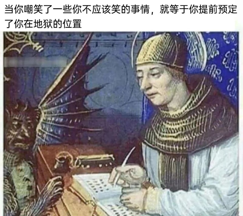中世纪手抄本相关创作