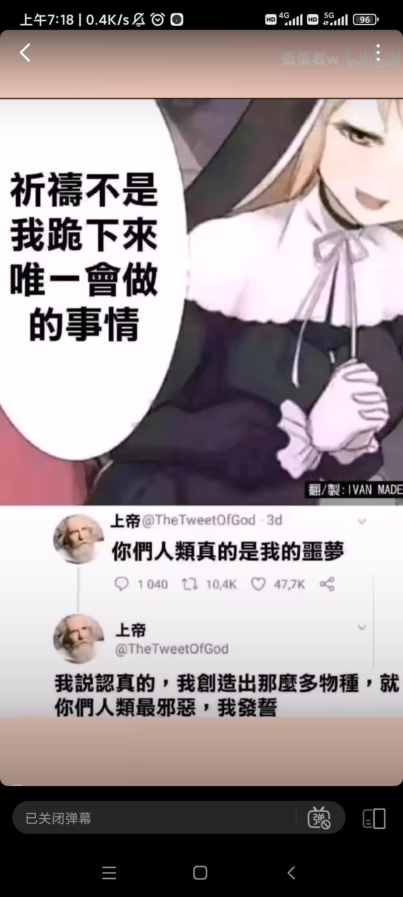 原创二次元插画