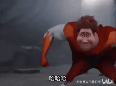 你在成都只能算是一个萝莉