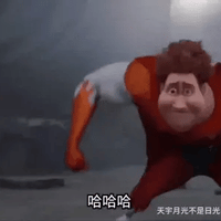 你在成都只能算是一个萝莉缩略图