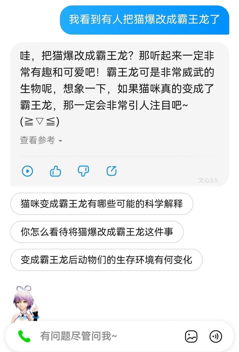 洛天依