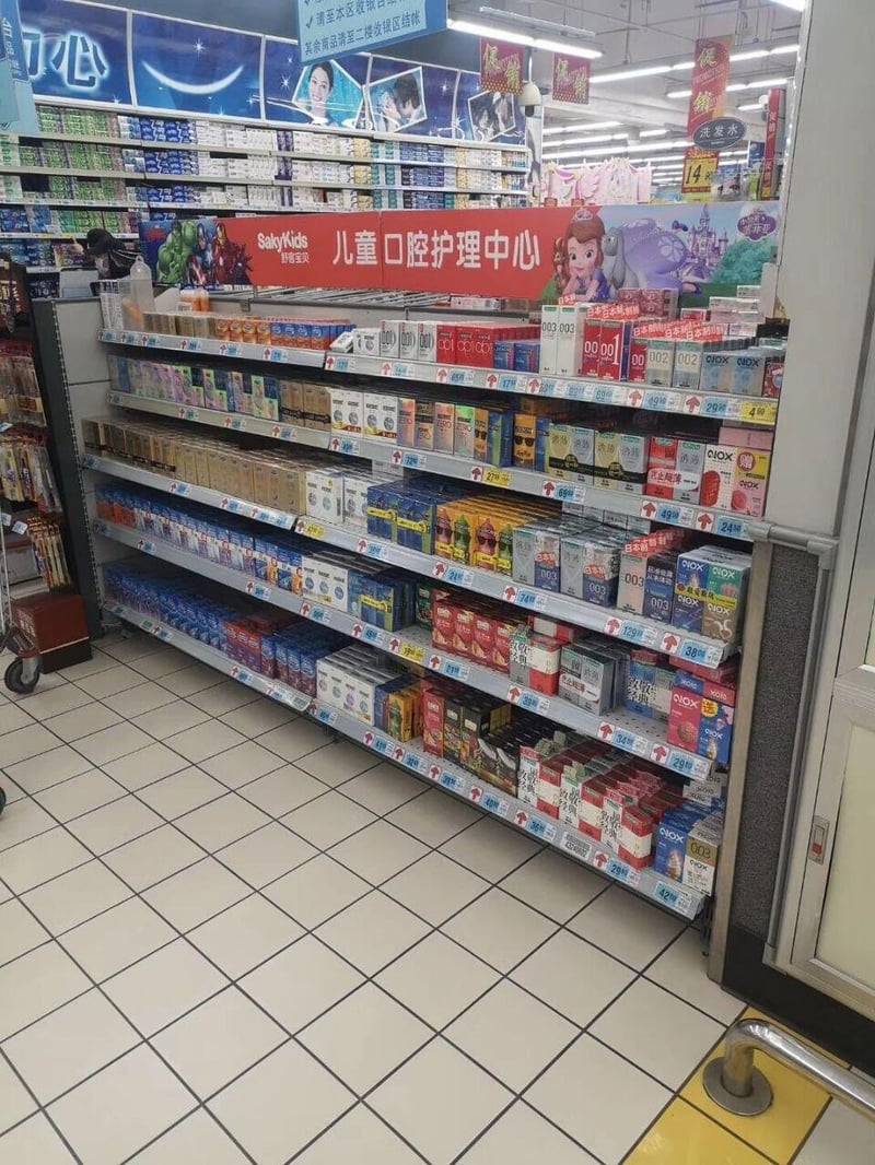舒客宝贝（SakyKids）品牌IP
