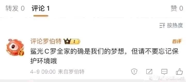 足球运动员