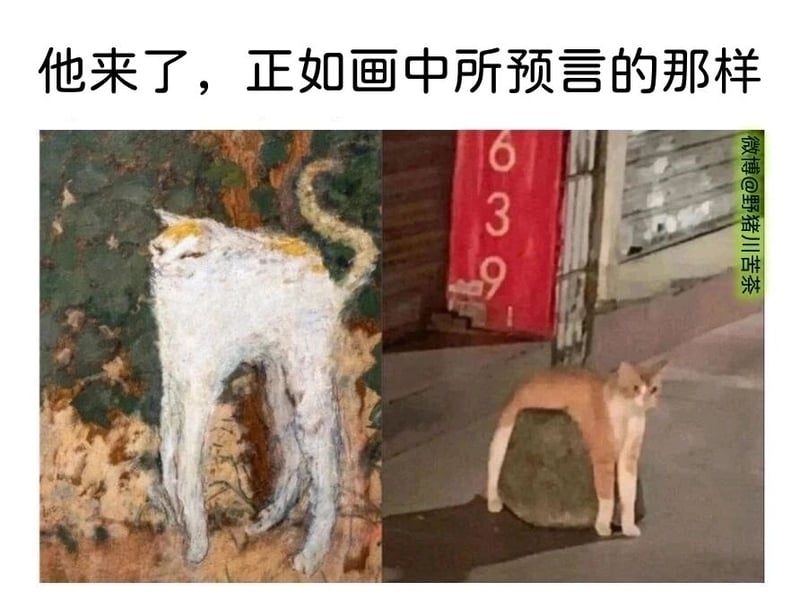未知风格化绘画