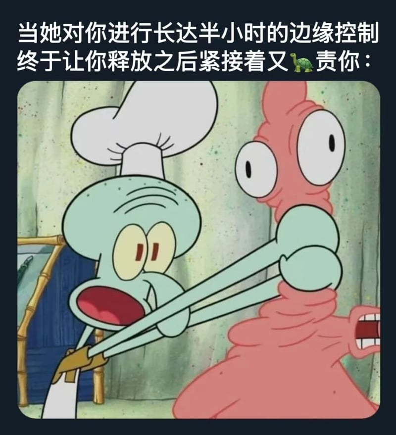 章鱼哥