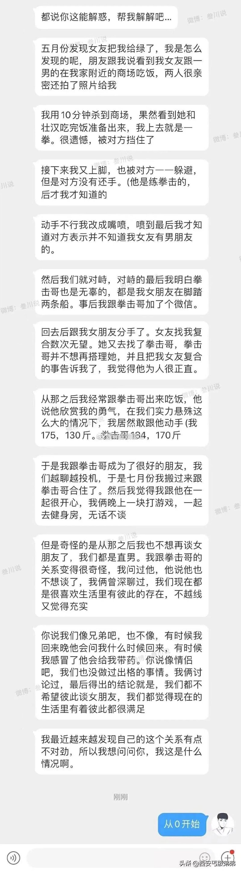 练拳击