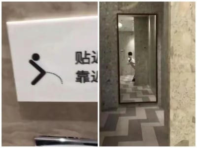 这张梗图由两张图片拼在一起，左边是一块男厕所的提示标志，上面有个人形简笔画和“贴近 靠近”的字样，提醒使用者上厕所时要靠近一些。右边是一位男士在厕所镜子前模仿左侧标志，动作滑稽，镜中效果神似左边的符号形象，“真人还原表情包”的效果非常幽默。整个场景有强烈的戏仿和模仿成分，充满社交网络梗文化气息。

特别之处在于通过模仿，将符号化的告示牌和现实动作产生喜感反差，也有“照进现实”的双关娱乐效果。