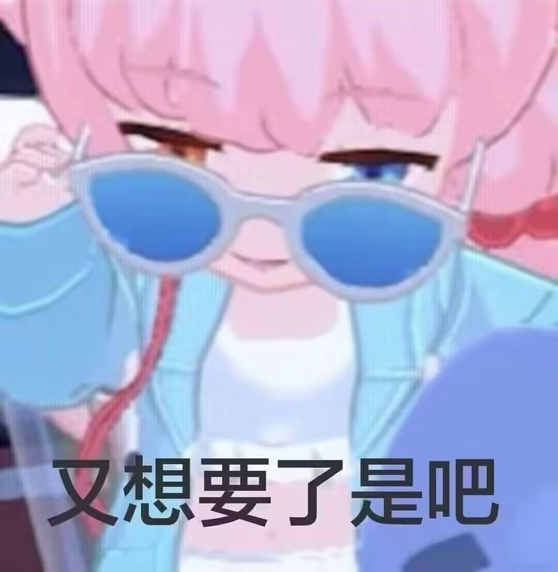 嘉然