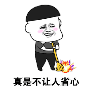 拿着扫把发火的无奈卡通人物