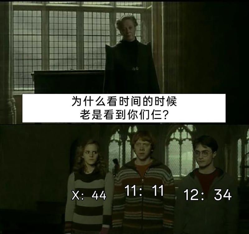 赫敏·格兰杰
