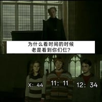 罗恩·韦斯莱