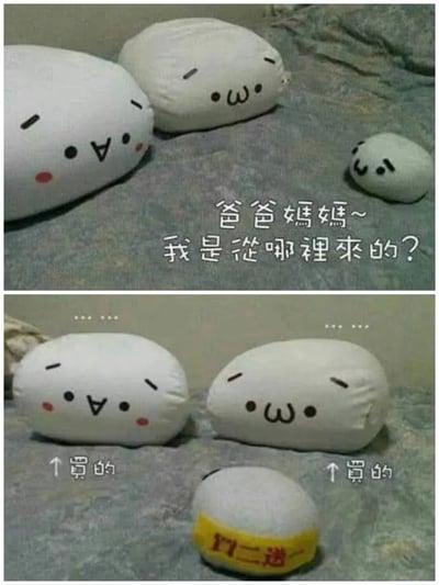 这是一张上下分栏的连环卡通梗图，上半部分展示了两个大的白色卡通团子（分别扮演妈妈和爸爸）和一个小团子，小团子睁着好奇的眼睛提问：“爸爸妈妈~我是从哪里来的？”；下半部分画面中，小团子的底部出现了黄色的“买二送一”标签，两个大团子分别指向自己，下方标注“买的”，用商家促销“买二送一”的梗来回应孩子的经典提问，以可爱的卡通形象和反差感的回答制造出搞笑的效果，调侃了亲子间的经典问答场景。