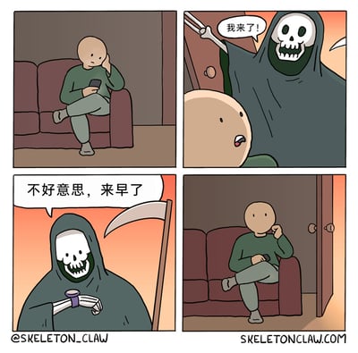 这是一则四格连环卡通漫画，讲述了一个乌龙幽默的故事：第一格中，一名男子正悠闲地坐在沙发上玩手机；第二格中，手持镰刀的死神突然闯入房间，大喊“我来了！”，男子露出惊讶的表情；第三格中，死神低头看了看手腕上的手表，随后不好意思地表示“不好意思，来早了”；第四格中，死神离开房间，男子重新恢复平静，继续坐在沙发上玩手机，仿佛什么都没发生。漫画将原本冷酷的死神塑造成一个会搞错时间、有点笨拙的形象，通过这个反差感制造出荒诞的幽默效果。