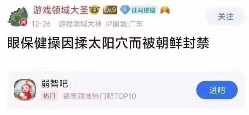 天线宝宝