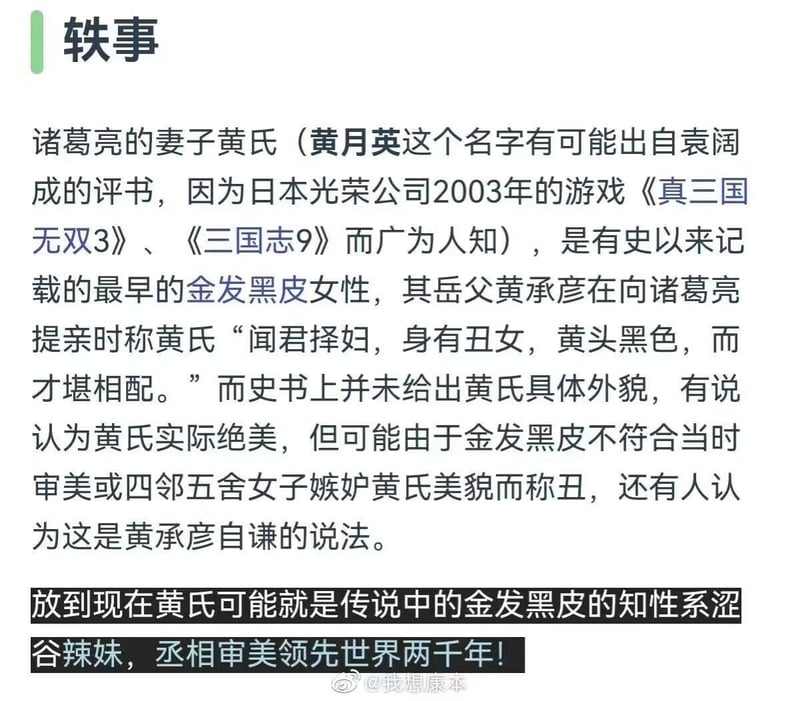 诸葛亮