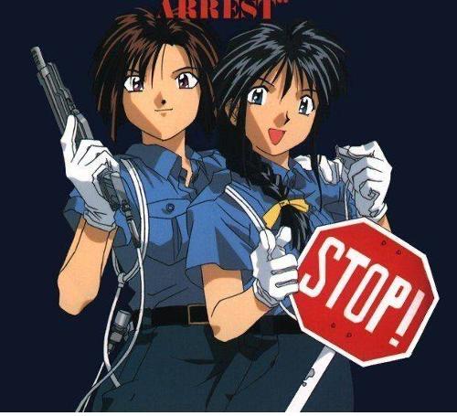 逮捕令