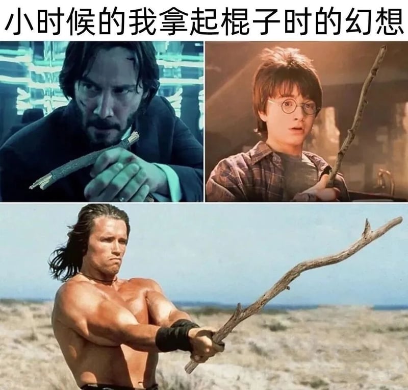 野蛮人柯南