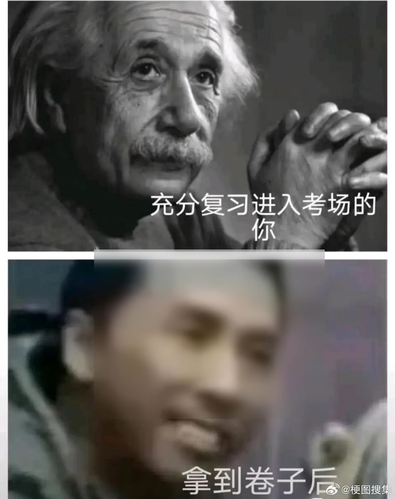现实公众人物
