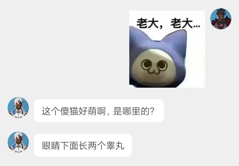 那维莱特