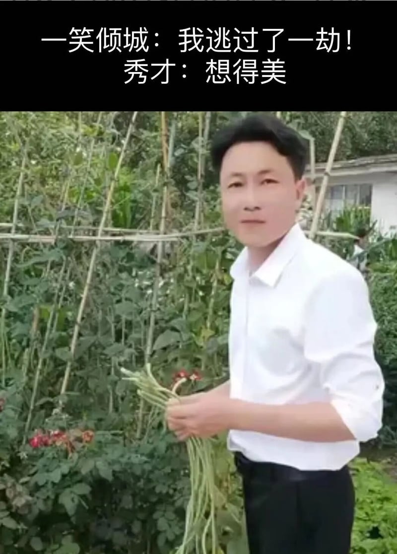 抖音网红