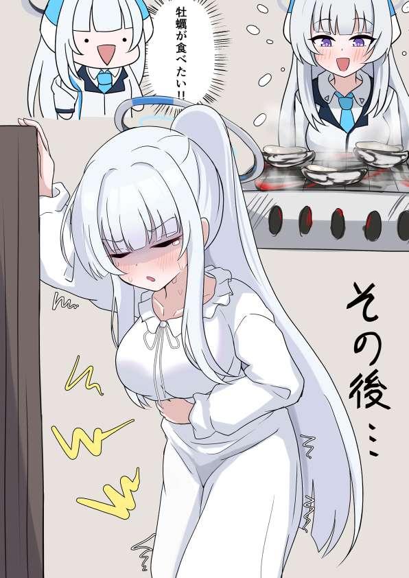 生盐诺亚
