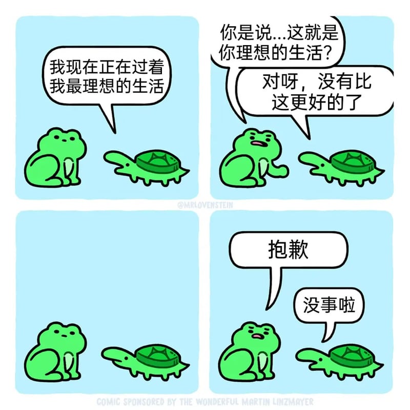 MLOVENSTEIN 漫画