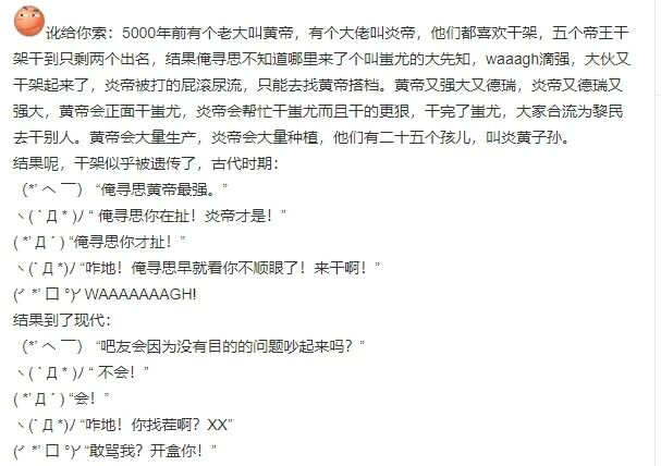 上古历史人物