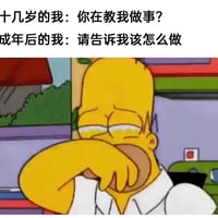 辛普森一家缩略图