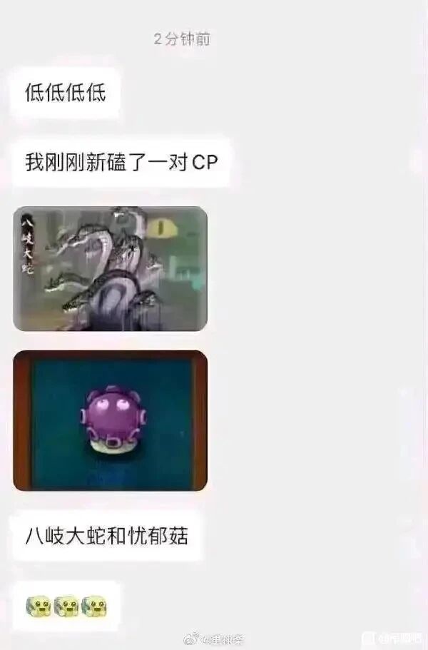 忧郁菇