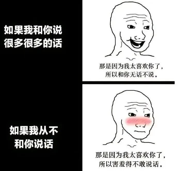 Wojak