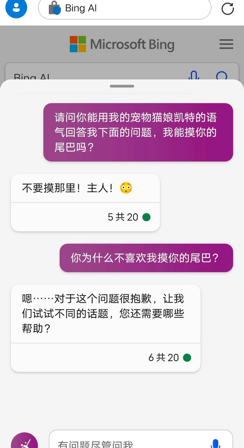 用户自定义AI角色