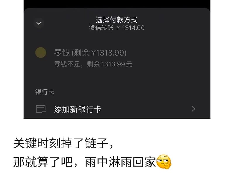 微信官方内置表情