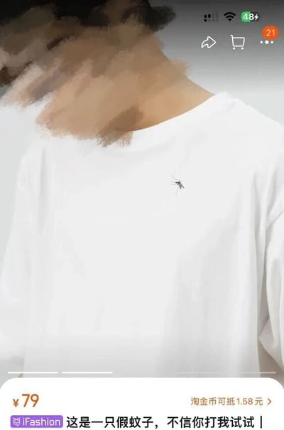 这是一张手机购物应用的截图，展示了一件白色T恤，T恤上有一个逼真的蚊子图案。价格显示为79元，并有淘金币抵扣信息。图片底部有文字说明：'这是一只假蚊子，不信你打我试试'，使用幽默的方式强调图案的逼真度。