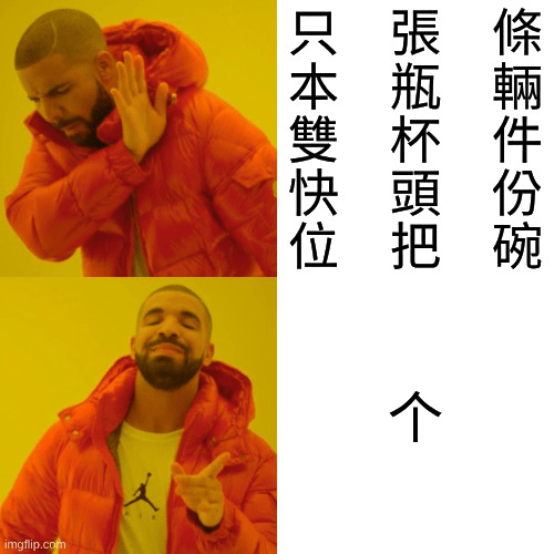 Drake