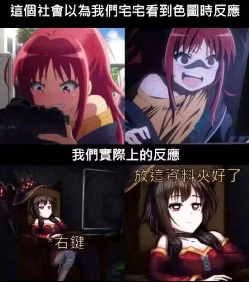 《打工吧！魔王大人》