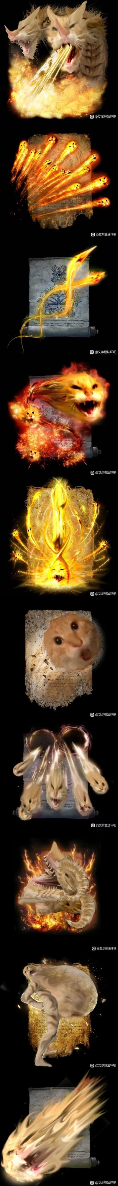 这是一组由10张图组成的竖排拼接恶搞作品，将魂类游戏《艾尔登法环》中的各类火焰、黄金属性法术/祷告特效，全部替换为网络热门猫咪表情包形象：比如双头猫模仿喷火巨龙释放火焰、小猫咪化身火焰弹密集射出、黄金系法术变成发光的猫形特效，还有惊讶脸猫咪做成的特殊法术等。把游戏里的炫酷战斗特效和搞笑的猫咪表情包结合，形成强烈反差感，充满滑稽趣味，精准戳中游戏玩家的笑点。